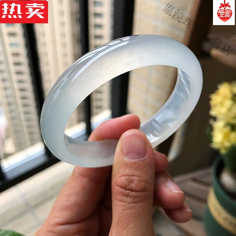 翡翠手镯冰种玉镯水润正圈缅甸老坑贵妃镯女送礼物 白月光手镯 白色53