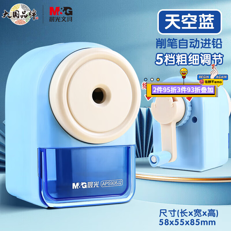 京东视频商品 2023-08-16 - 第25张 | 最新购物优惠券 京东视频商品 2023-08-16 - 第25张 | 最新购物优惠券
