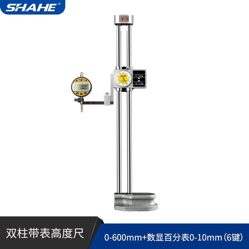 SHAHE雙柱帶表高度尺測量儀0500600帶表帶微調(diào)手輪劃線尺測高儀 0500+夾具+6鍵百分表010