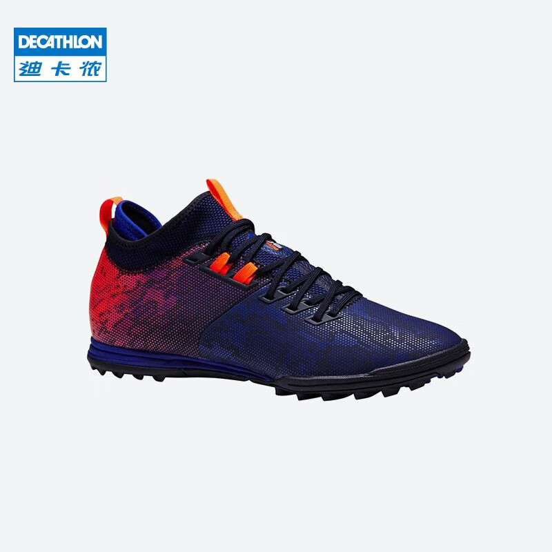 decathlon/迪卡侬足球鞋男tf碎钉男mg短钉官网高帮袜套猎鹰型kio 紫