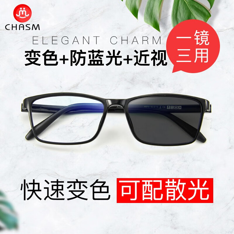 CHASMйɫ۾۾Ůɫ۾Ƭ ڿ 1.60Ĥɫ(0-800) 79Ԫ