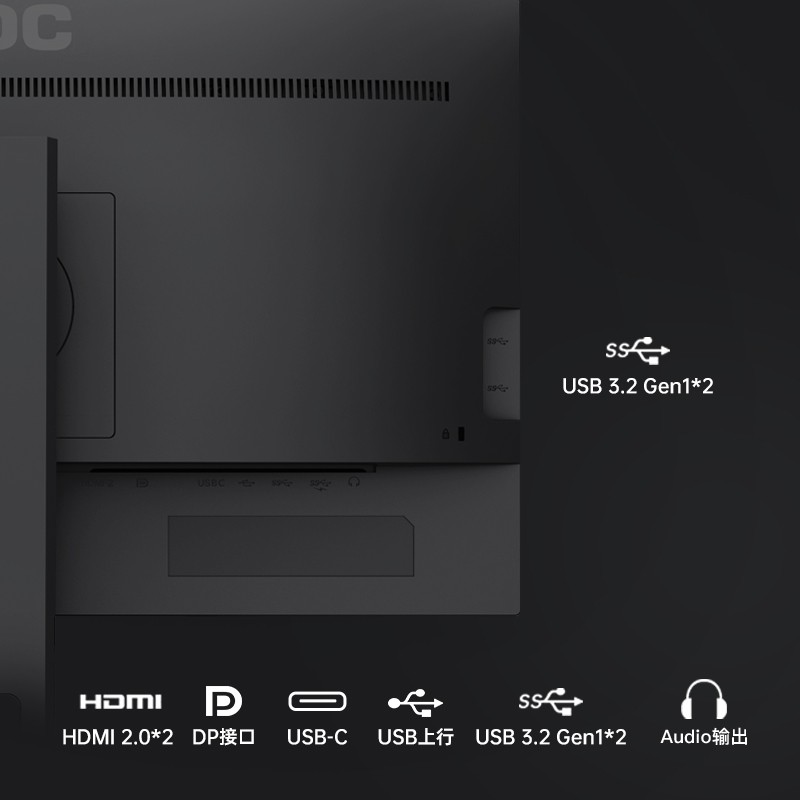 AOC电脑显示器 27英寸 4K高清 Type-C 65W反向充电 IPS技术屏 旋转升降  家用设计办公TUV低蓝光 U27P2C