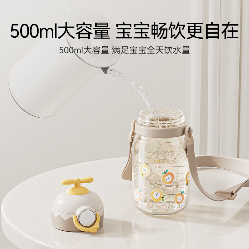 英氏(YEEHOO)儿童水杯PPSU吸管杯幼儿园1岁+背带水杯大容量夏天牛奶杯500ml