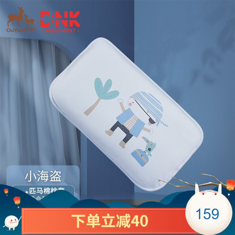 京东母婴玩具 2021-02-20 - 第28张 | 最新购物优惠券 京东母婴玩具 2021-02-20 - 第28张 | 最新购物优惠券