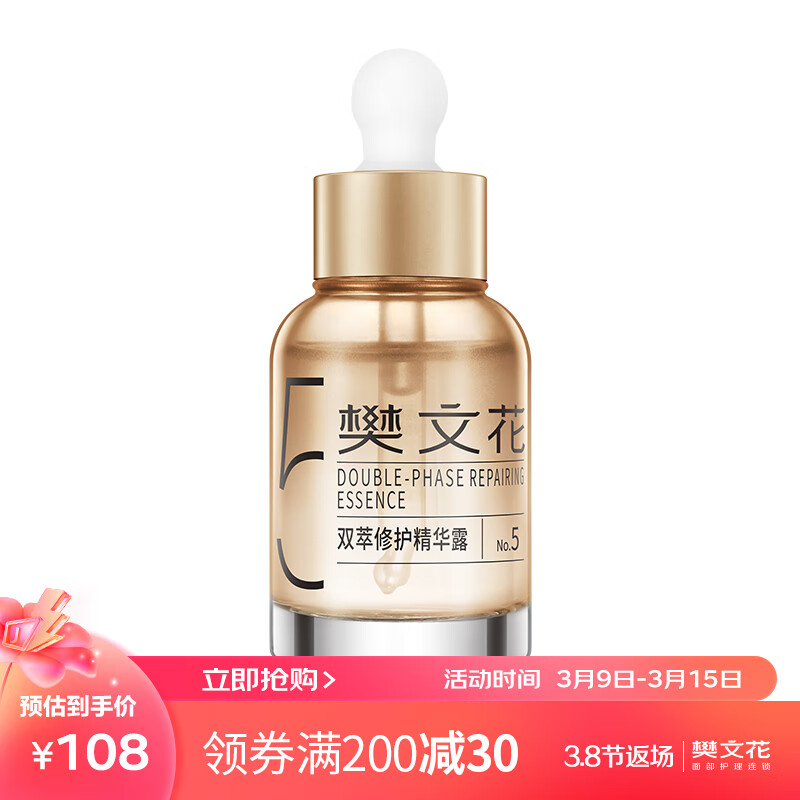 京东查看查询面部历史价格走势|面部价格比较