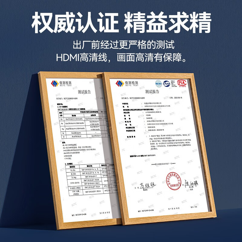 山泽(SAMZHE)HDMI线2.0版 电脑电视4K视频高清线 投影仪数据连接线 1.5米 15SH8