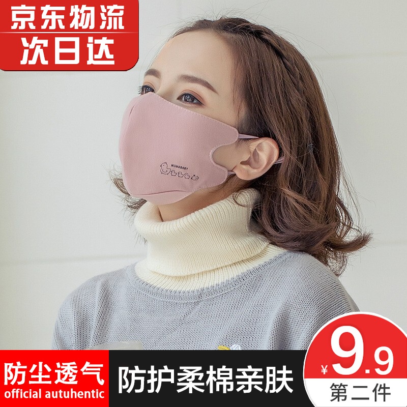 口罩价格分析助手|口罩价格比较