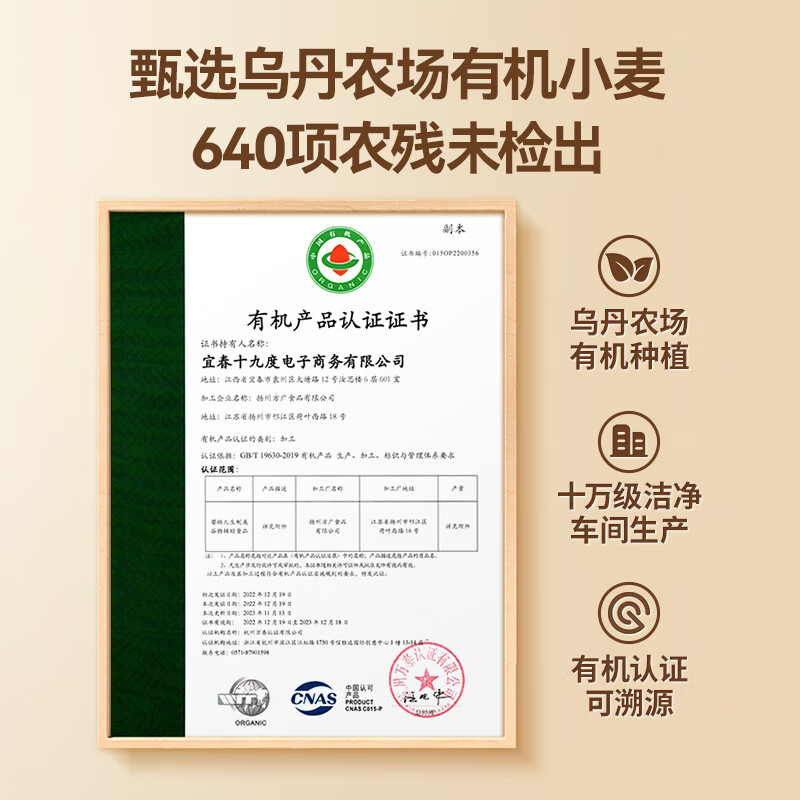 秋田满满【厂家批发价】米饼米粉营养面海苔碎鳕鱼鲜虾小软饼溶豆泡芙馒头 有机婴幼儿多元营养蝴蝶面160g*6