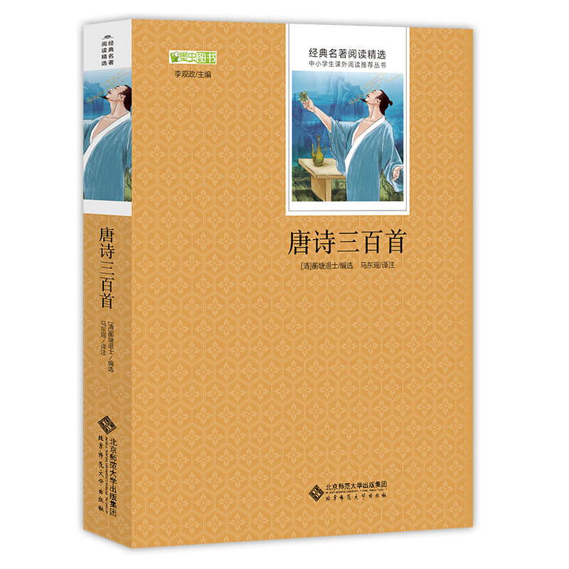 墨虫:适合你的课外读物品牌