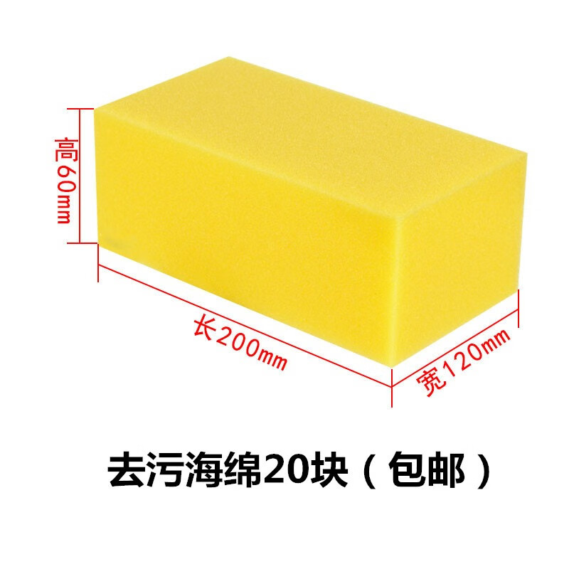 点评使用体验法贵尼洗车海绵评测反馈如何？吐槽三个月感受告知