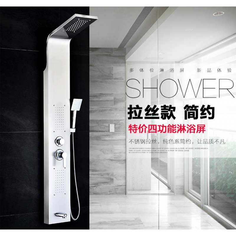 不锈钢淋浴屏智能恒温淋雨花洒套装明装挂墙式洗澡喷头沐浴器 四功能