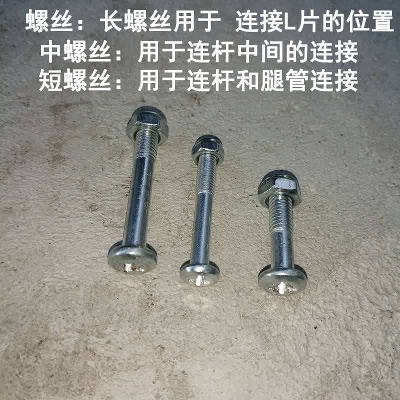 览纳户外帐篷伞配件零件遮阳雨棚骨架通用四脚伸缩腿管螺丝卡扣交叉管