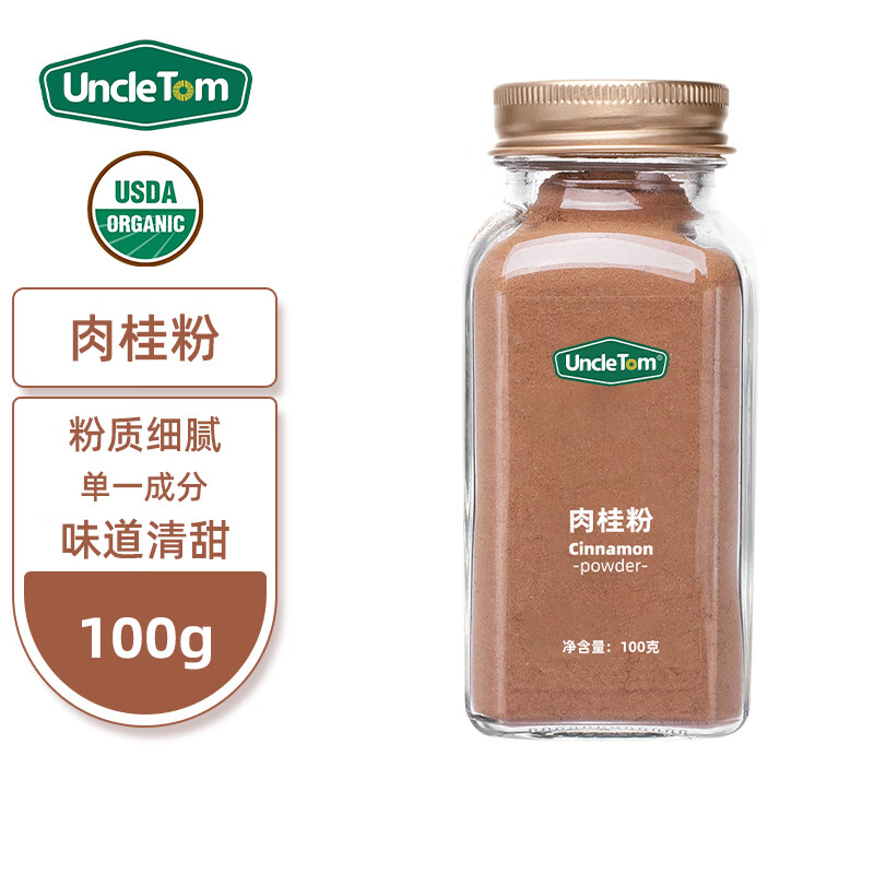 UNCLE TOM纯肉桂粉天然食用纯桂皮锡兰玉桂生酮咖啡专用烘焙100g 肉桂粉100g