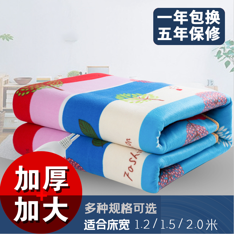 南爵夫人  电热毯单人双人双控1.8米1.5米0.7米学生工地宿舍安全 单人长1.5宽/0.7米随机