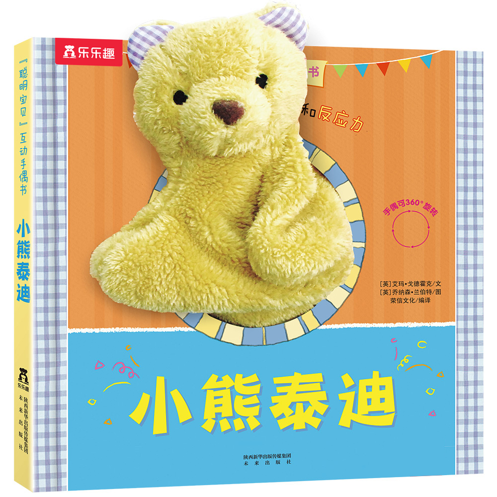 京东图书文具 2023-06-10 - 第16张  | 最新购物优惠券