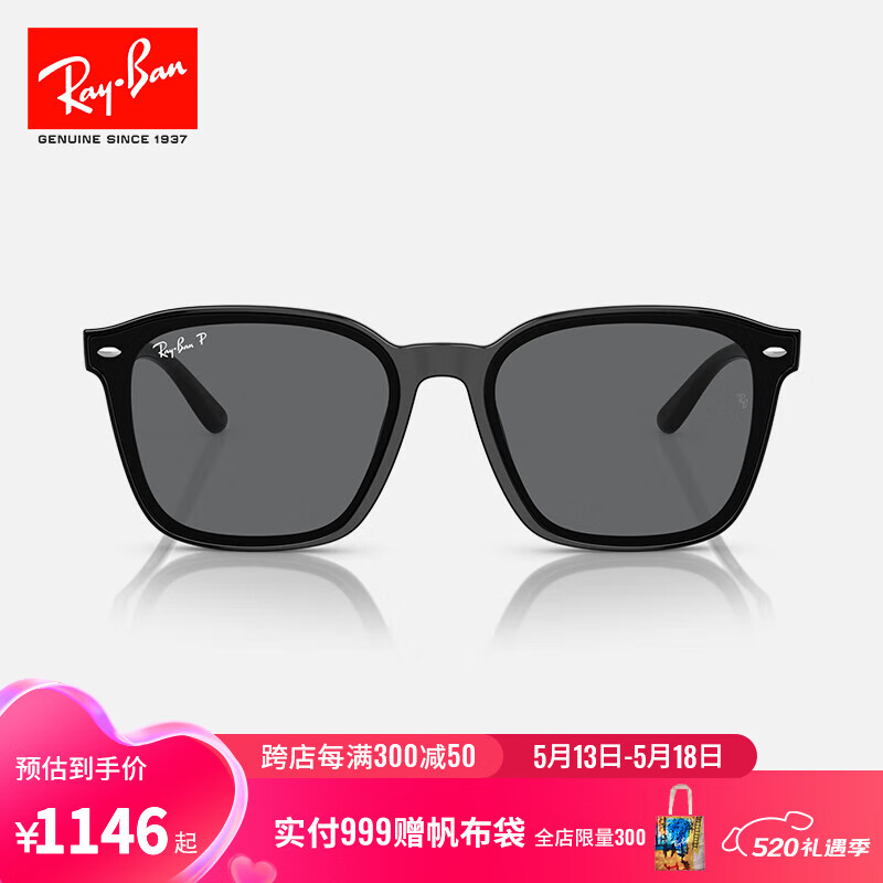 雷朋（RayBan）雷朋太阳镜2023大框眼镜修饰显脸小素颜神器墨镜0RB4392D 601/81黑色镜框深灰色偏光镜片 尺寸66