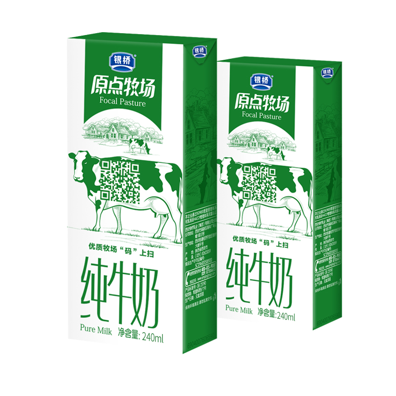 银桥原点牧场纯牛奶240ml*12盒/礼盒装