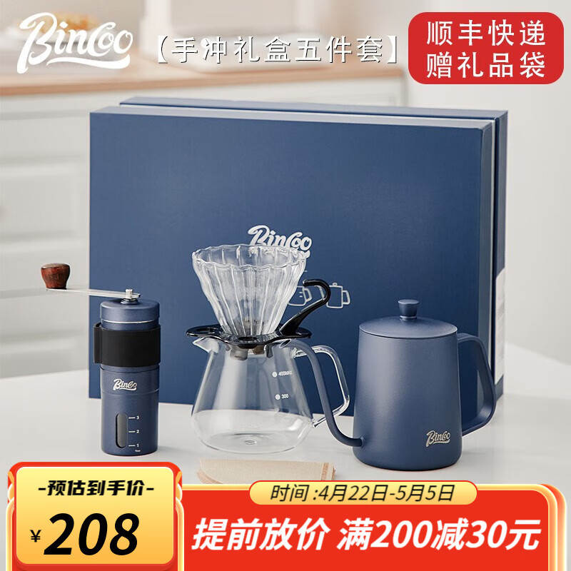 大家入手感受Bincoo礼盒套装一咖啡机使用后评测？必看口碑评价知道