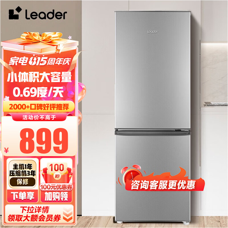 京东数码家电 2023-08-10 - 第4张 | 最新购物优惠券 京东数码家电 2023-08-10 - 第4张 | 最新购物优惠券