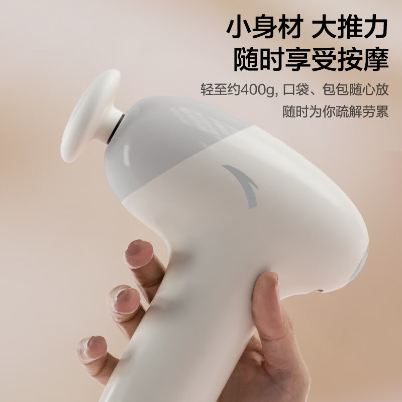 安踏mini筋膜枪肩颈椎腿肉放松全身按摩仪按摩枪按摩筋膜枪家用按摩器 专业运动筋膜枪-灰色