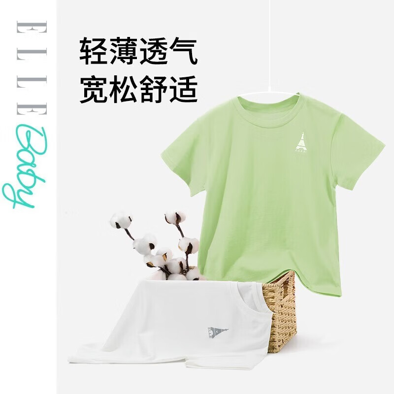 ELLE BABY儿童T恤纯色透气中大童夏装薄款短袖上衣 清新绿 120码属于什么档次？