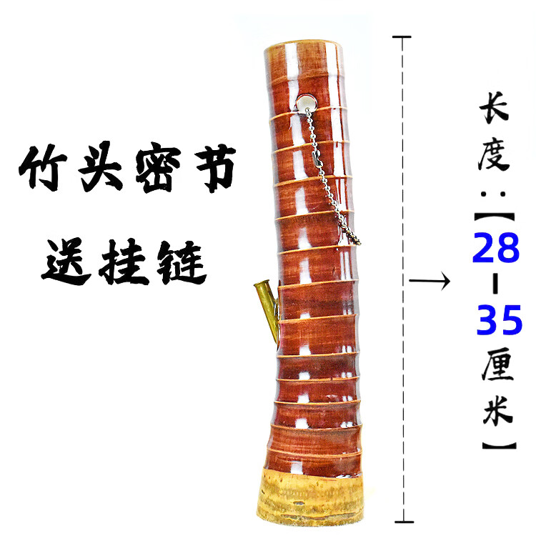 百诚 水烟筒竹子大碌竹长短款高档便携水过滤烟具水烟斗竹烟筒水烟袋
