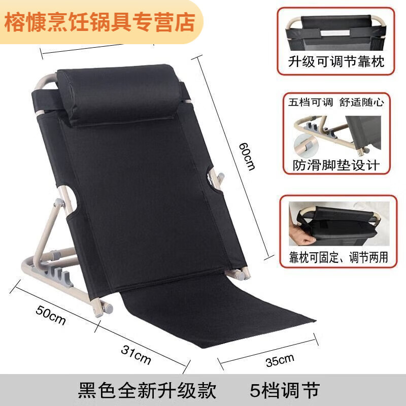 上靠背打游戏懒人支撑支架学生学习读书看书寝室靠垫 床上靠背垫-黑色