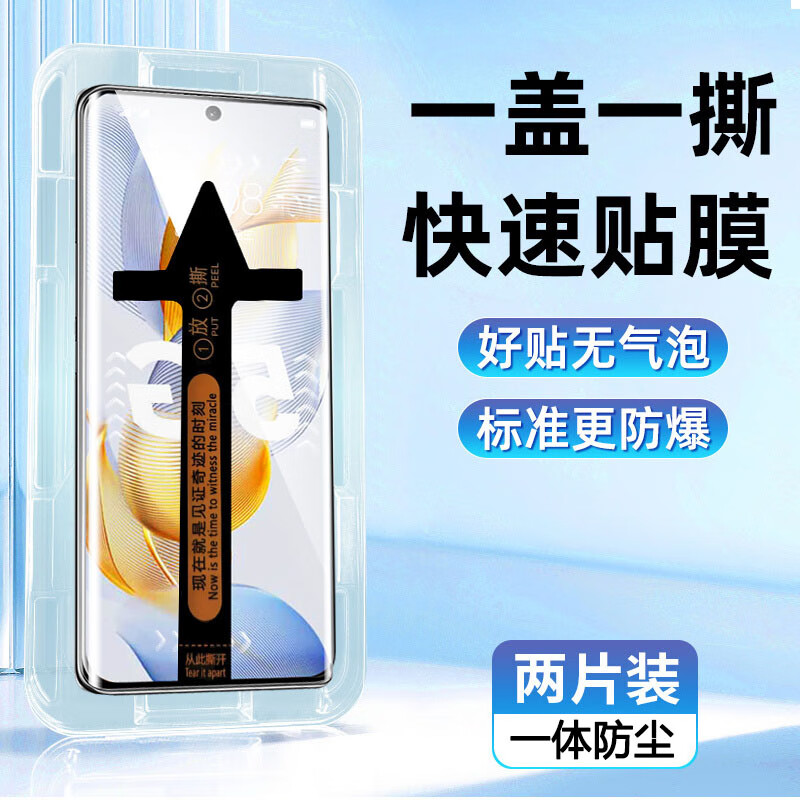 稳裕 适用荣耀v40钢化膜v40轻奢版手机贴膜全屏覆盖高清抗指纹玻璃防