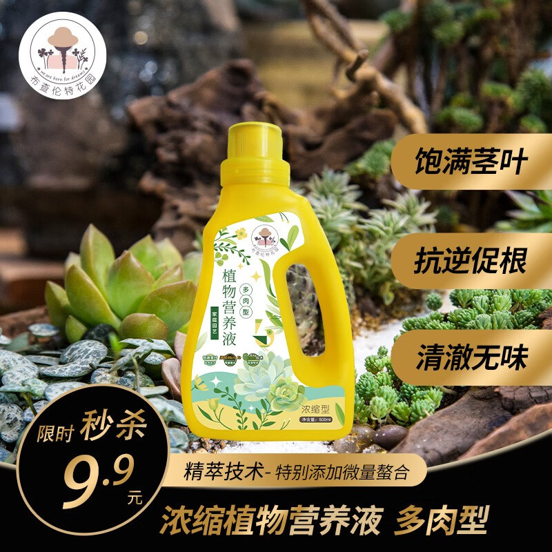 园艺肥料历史价格查询软件|园艺肥料价格比较
