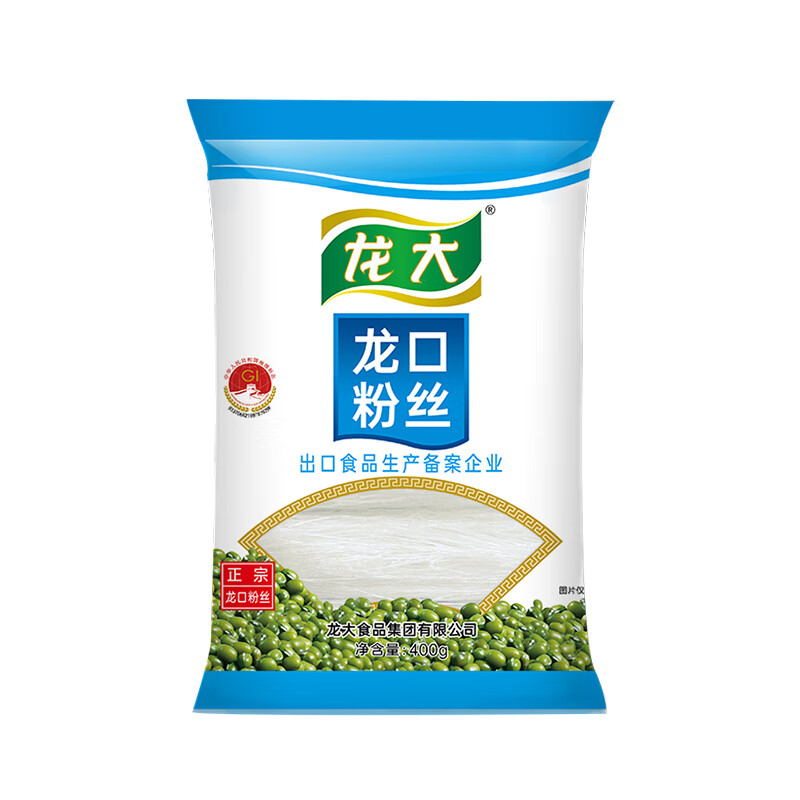 龙大正宗龙口粉丝400gx2袋大包装山东烟台特产火锅粉丝 800g