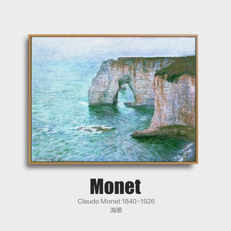 史历克 莫奈装饰画海景系列客厅卧室书房挂画餐厅玄关沙发背景油画