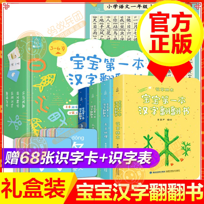 京东视频商品 2021-03-22 - 第17张  | 最新购物优惠券