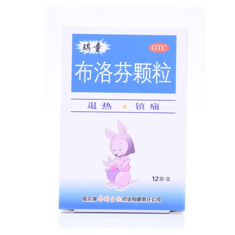 [琪童] 布洛芬颗粒 0.1g*12袋/盒 1盒装
