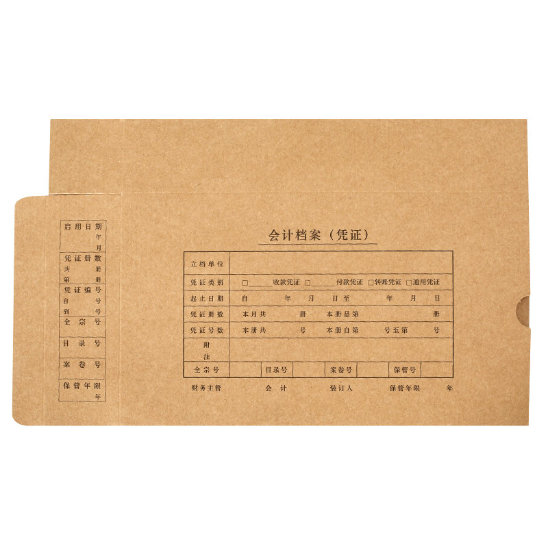 金蝶发票版凭证盒子价格走势及销量分析|财会用品如何查历史价格