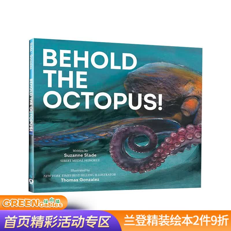 英文原版 Behold the Octopus! 精装 海底动物章鱼揭秘 环境保护 知识类科普绘本图画书 23年4月新品 .怎么样,好用不?