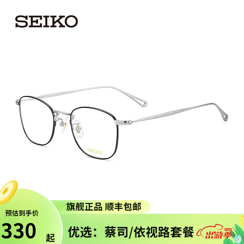 怎么查光学眼镜镜片镜架京东历史价格|光学眼镜镜片镜架价格比较