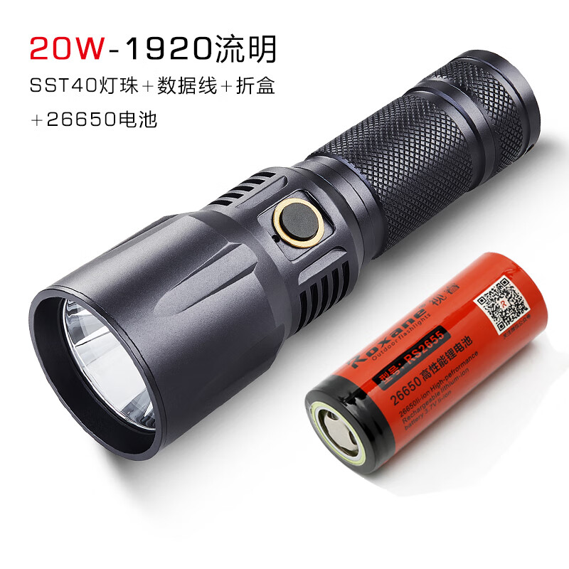 视睿（ROXANE）X6强光远射手电筒锂电池充电户外骑行露营灯车载家用应急灯 X6 T40（配5000毫安电池）