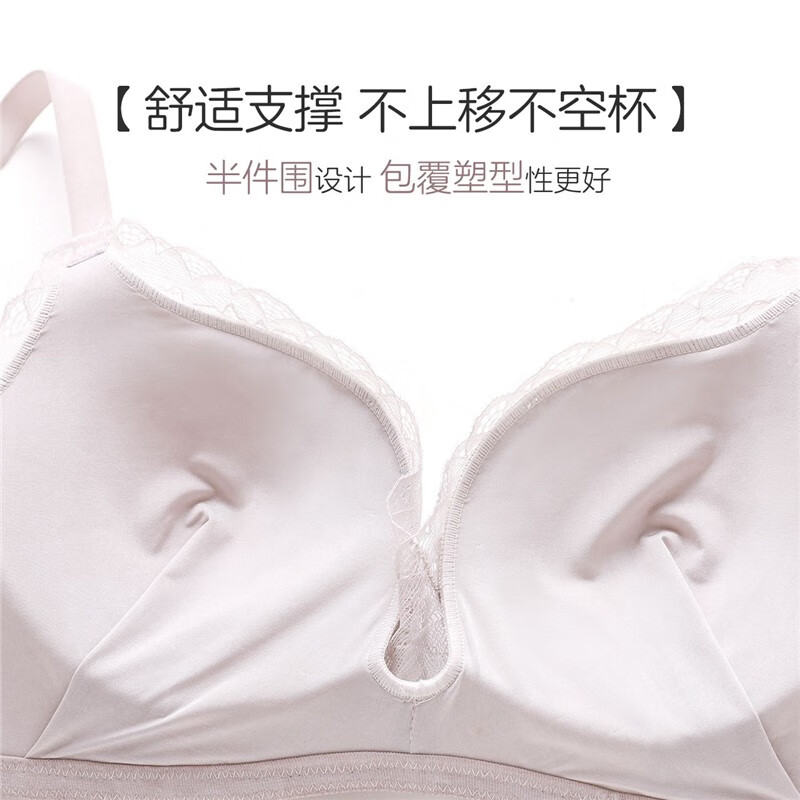 欧迪芬（Ordifen）秋冬年内衣女无钢圈文胸性感透气蕾丝小胸聚拢侧收副乳美背胸罩 风铃灰 70A 32