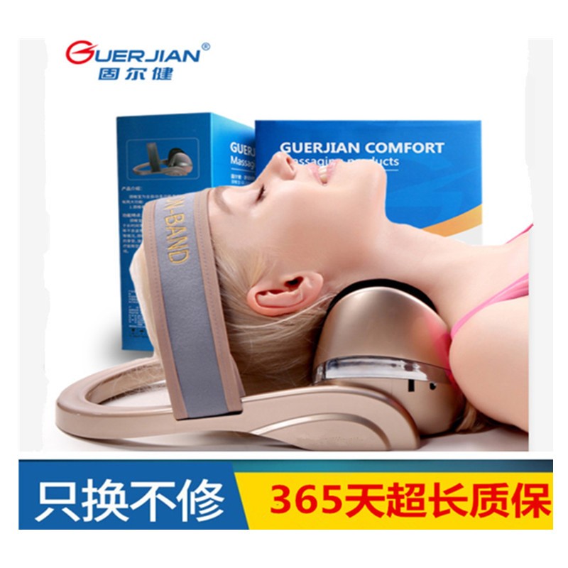 固尔健养生器械实用又经济,颈椎牵引器价格历史走势分析