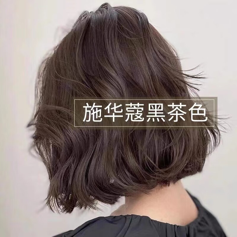 施华蔻(schwarzkopf)shihualou施华蔻官染发剂膏天然无刺激品牌官方