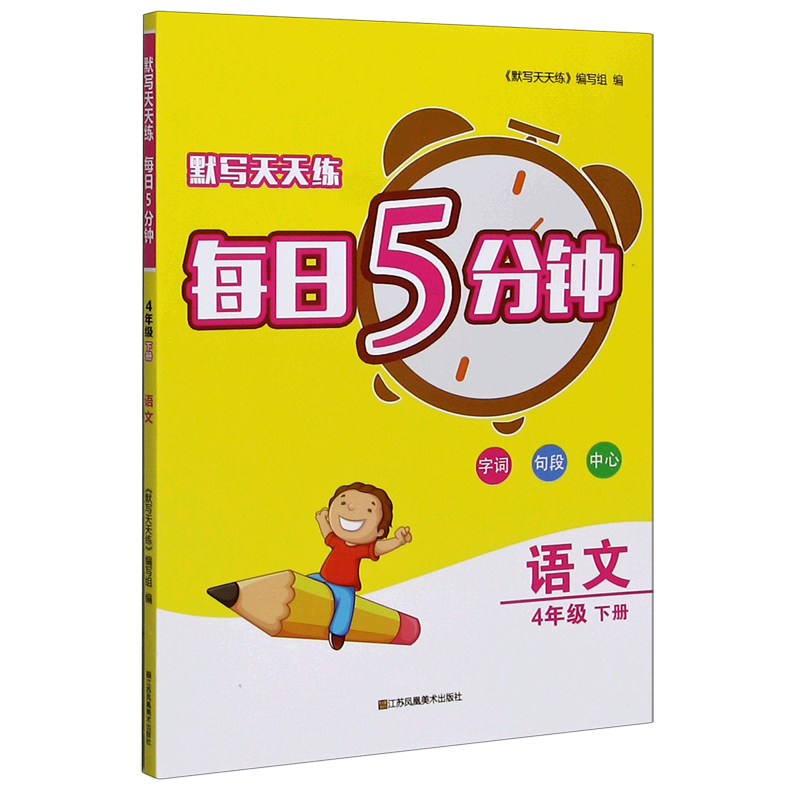 BOOKUU品牌:高质量课外读物销量稳增,价格上升趋势明显
