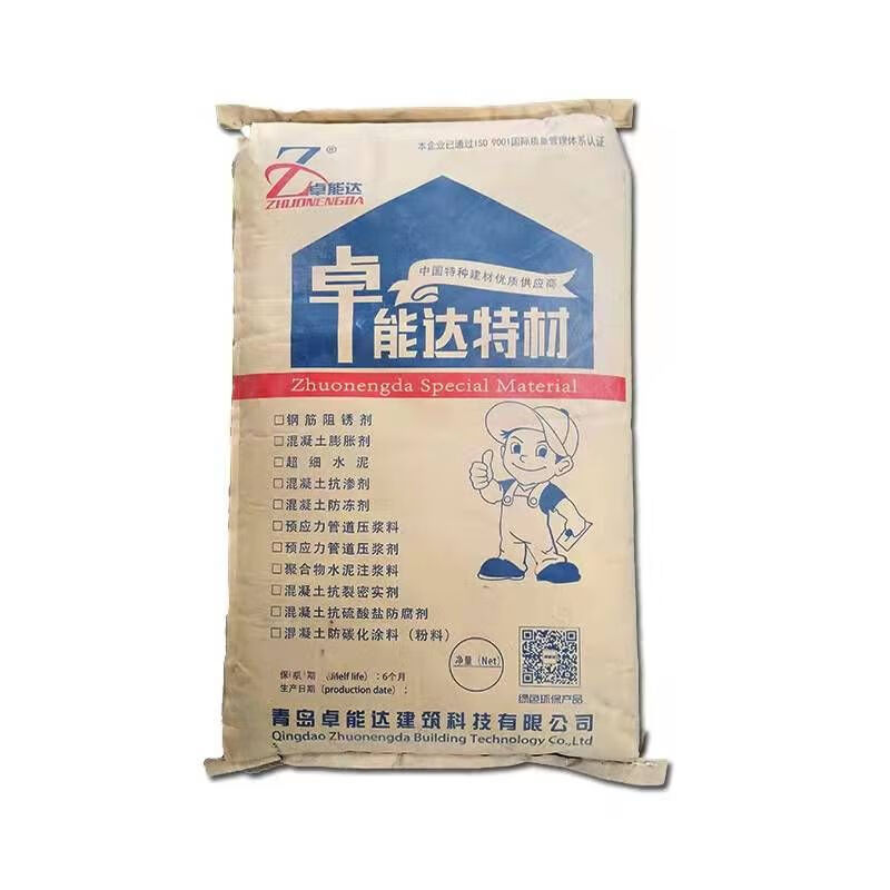 令叶园顾致定制聚合物注浆料水泥基地面空鼓注浆建筑地基下沉隧道塌陷