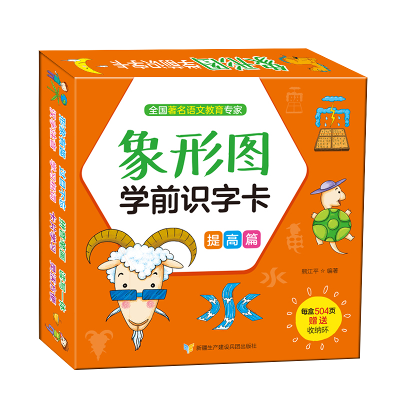幼儿启蒙价格行情最新报价走势图|幼儿启蒙价格历史