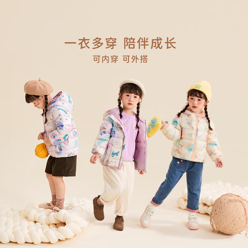 JELLYBABY女孩时髦外套秋冬宝宝轻薄冬装儿童衣服新款女童羽绒服 杏底紫熊 90