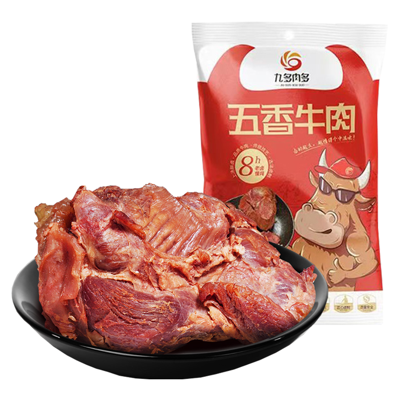 周家口品牌熟食腊味价格趋势分析及消费者评测|怎么查熟食腊味京东历史价格