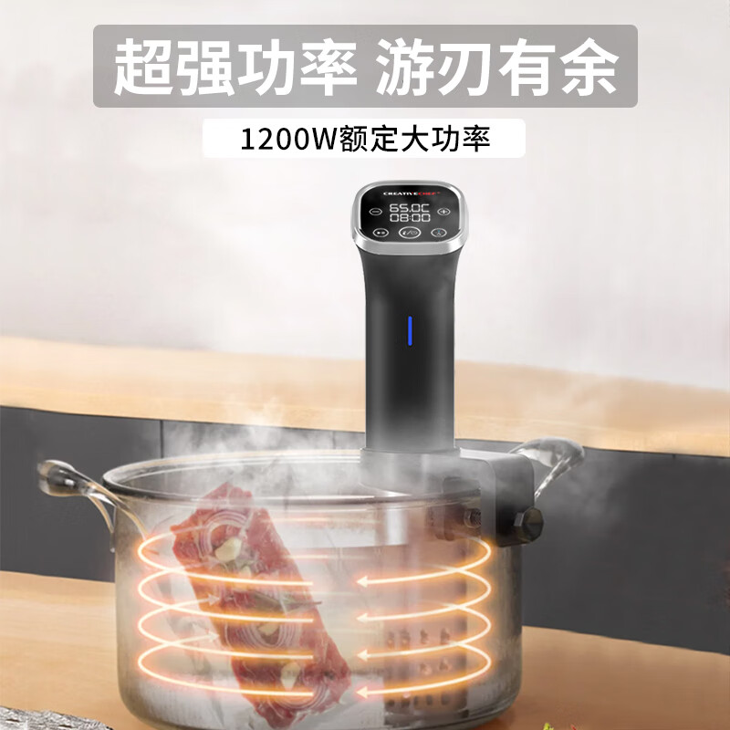 Creativechef【西班牙】低温慢煮机商用sousvide舒肥机牛排慢煮棒智能料理棒家用恒温牛排鸡排温泉蛋料理机 【五星推荐】SV16 Pro Max触频WiFi版 【2025新升级 APP远程操控款】