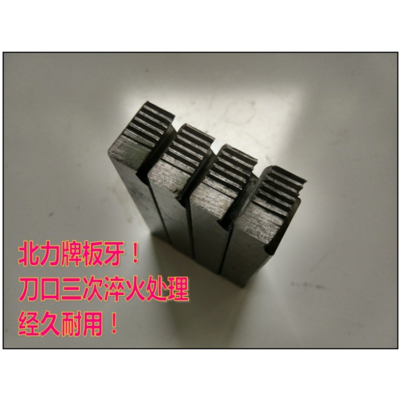 牌套丝机板牙 干套丝板牙 干车丝板牙9sicr板牙不锈钢板 北力特钢46分