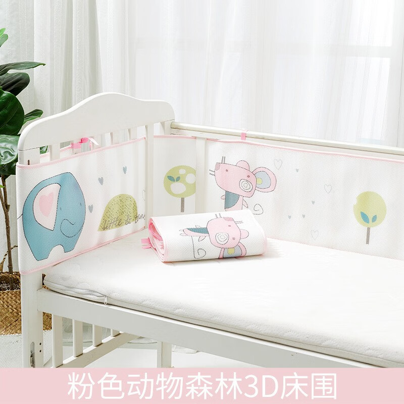 �����壨FIRALOO�� Ӥ����Χ�׼���3D����������͸��ͨ���Ͷ�ͯΧ��������ײ�Χ ����ɭ��3D��Χ ����װ300*28cm 150*28cm 89Ԫ