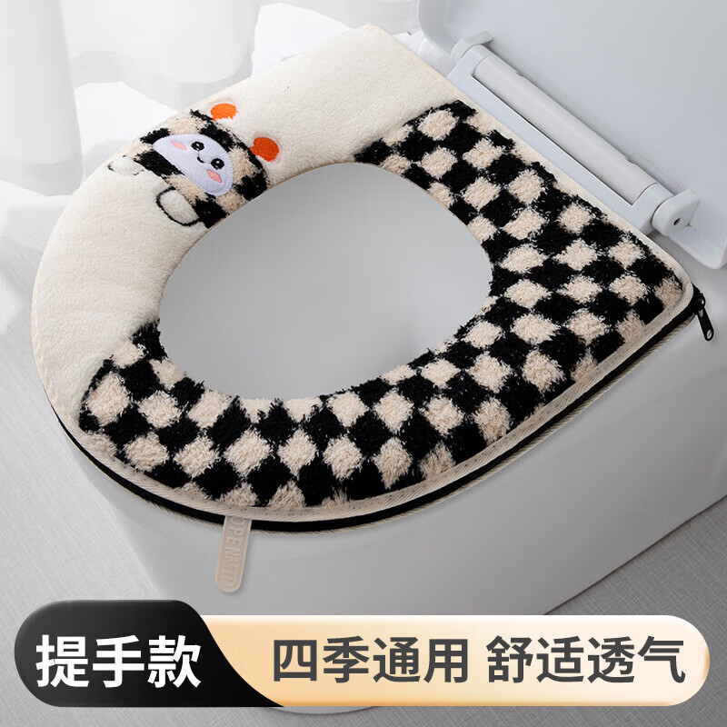 洁丽雅(Grace)拉链机器人马桶垫秋冬季家用格子坐便套垫圈卫生间四季通用欧式 提米格子拼色A款 1个 手格子马桶垫