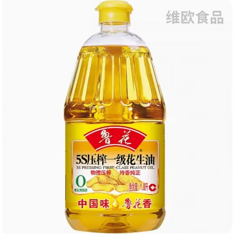 鲁花5S压榨花生油家用桶装食用油低芥酸菜籽油粮油植物油煎炒 5S压榨一级花生油 1.8L*1桶